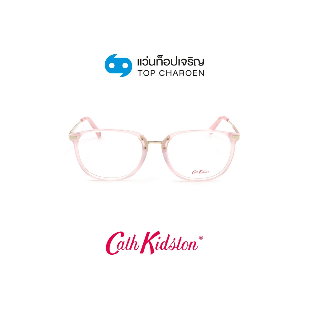 CATH KIDSTON แว่นสายตาทรงเหลี่ยม CK1097-1-266 size 52 By ท็อปเจริญ