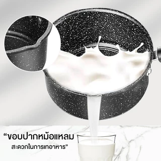 Marino Home หม้อเคลือบหินอ่อน หม้อเซรามิก มีด้ามจับ มาพร้อมฝา ขนาด 21 ซม. No.Y1877