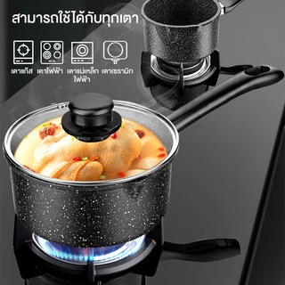 Marino Home หม้อเคลือบหินอ่อน หม้อเซรามิก มีด้ามจับ มาพร้อมฝา ขนาด 21 ซม. No.Y1877