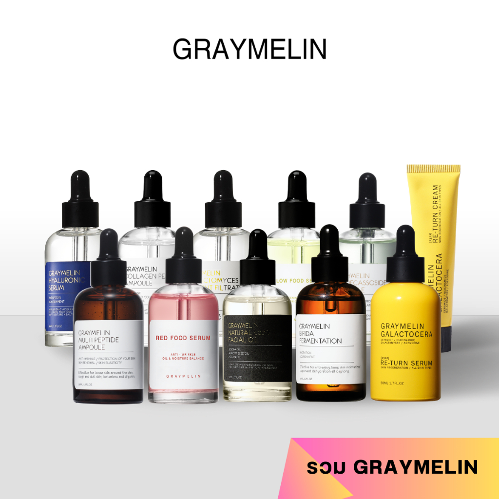 [แท้/ฉลากไทย] Graymelin Serum เซรั่มบำรุงผิว