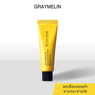 [แท้/ฉลากไทย] Graymelin Galactocera Re-Turn Cream 15/50ml ลด…