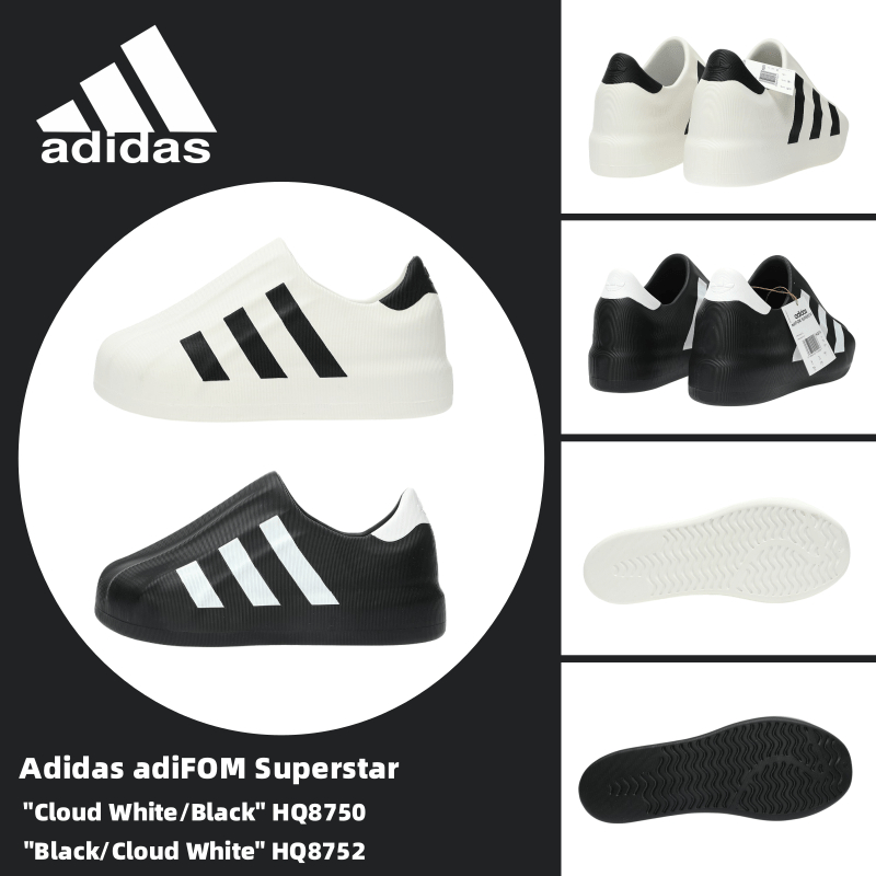 Adidas adiFOM Superstar"Cloud White/Black" HQ8750 "Black/Cloud White" HQ8752