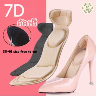 แผ่นรองรองเท้า 2 In 1 ผ่นกันรองเท้ากัด แผ่นเสริมรองเท้ากันรอ…