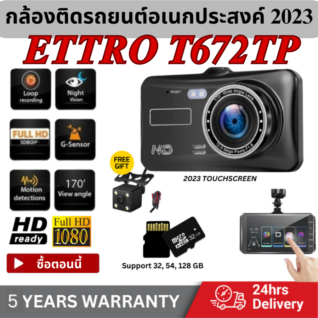 3 นิ้ว M2 Dash CAM เครื่องบันทึกภาพ 1440P Dual Lens Touch Screen Recorder/HD Night Vision/DVR ที่จอด