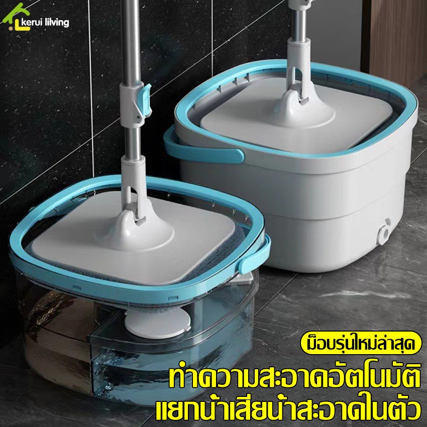 Allsking ชุดถังปั่น ไม้ถูพื้น แบบสี่เหลี่ยม Spin Mop ถังแยกน้ำ ไม้ม็อบถูพื้น ชุดถังปั่นไม้ม๊อบ