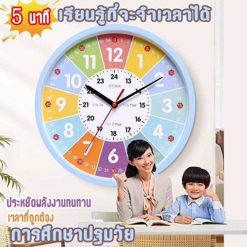 รุ่นล่าสุด！นาฬิกาแขวนผนัง Early Education นาฬิกาแขวนผนัง/คุณภาพสูง นาฬิกาอนุบาล/นาฬิกาสำหรับเด็ก