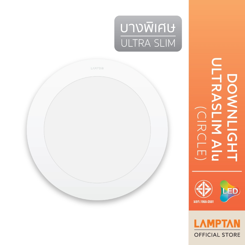 LAMPTAN โคมไฟ LED DOWNLIGHT ULTRA SLIM ALU MATCH หน้ากลม