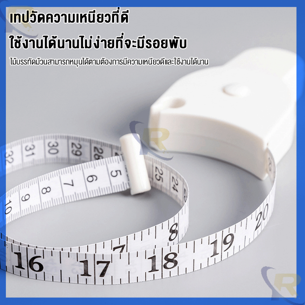 สายวัดเอว วัดตัว ที่วัดแบบพกพา สายเอวอัตโนมัติ รูปที่ 6