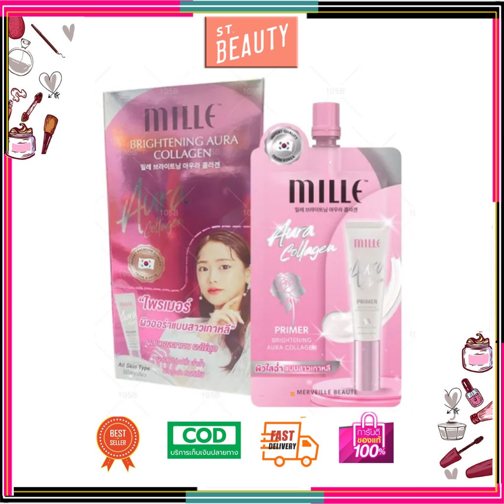[กล่อง x6ซอง] มิลเล่ ไบรท์เทนนิ่ง ออร่า คอลลาเจน Mille Brightening Aura Collagen 6 กรัม