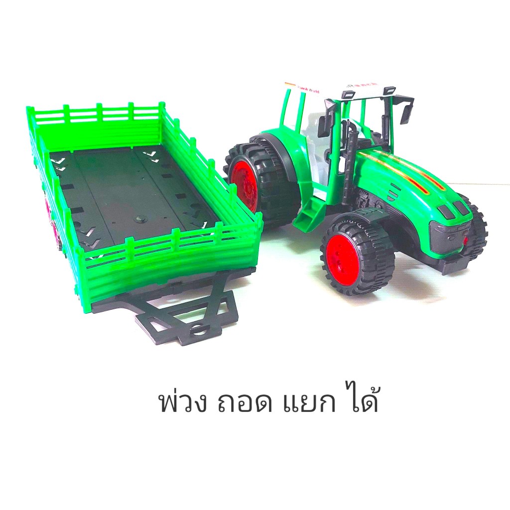 รถไถ คันใหญ่ มีคอก พ่วง ถอดแยกได้ สินค้า ตามรูป ตรงปก ถูกใจ เด็กๆ น้องๆ รถของเล่น รถเด็กเล่น 0488 - รูปที่ 5