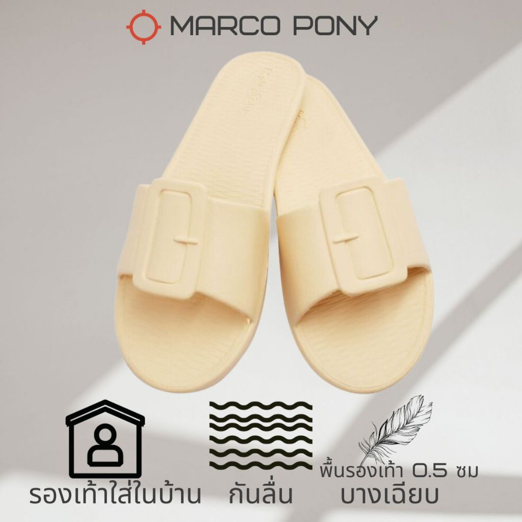 Marco Pony พื้นนุ่มมีกันลื่น รองเท้าแตะหัวเข็มขัด แตะ แฟชั่นรองรอวเท้า ใส่ในบ้าน รอวเท้า น่ารัก รองเท้าแตะผู้หญิง MH9013