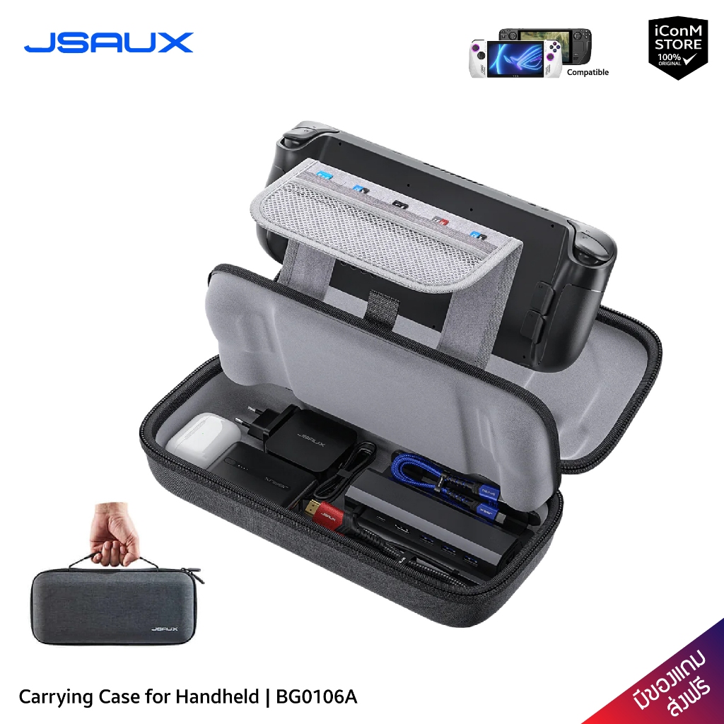 [พร้อมส่ง] JSAUX - Carrying Case for Handheld [BG0106A] กระเป๋าสำหรับ ROG Ally, Steam Deck [สินค้าแท