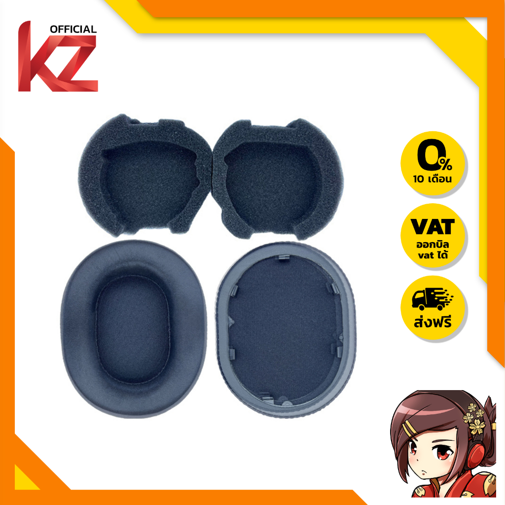 X-Tips XT262 ฟองน้ำหูฟัง SONY WH-1000XM5 ผลิตจากวัสดุคุณภาพดี