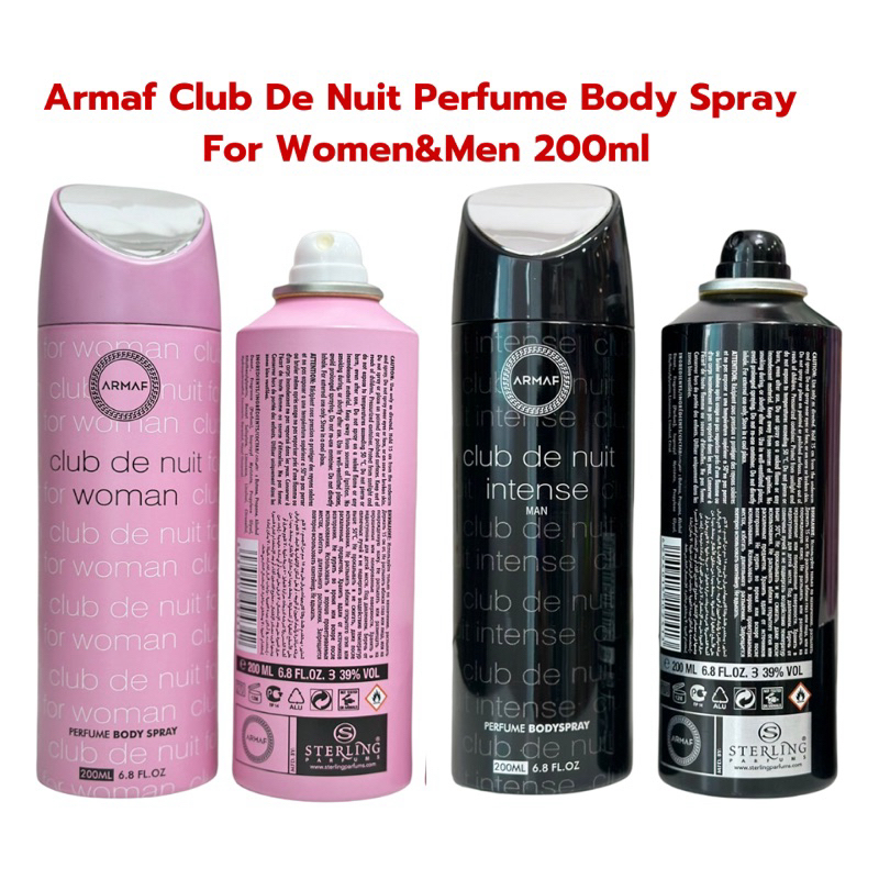 Armaf Club De Nuit Perfume Body Spray 200ml
