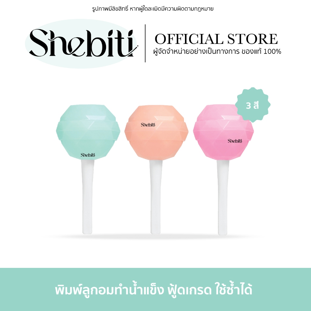 [SALE][แพ็ค 3ชิ้น] Ice Molds Candy พิมพ์ลูกอม ทำน้ำแข็ง บล็อคพิมพ์ ถาดน้ำแข็ง ทำขนม ทรงกลม แม่พิมพ์ แคนดี้