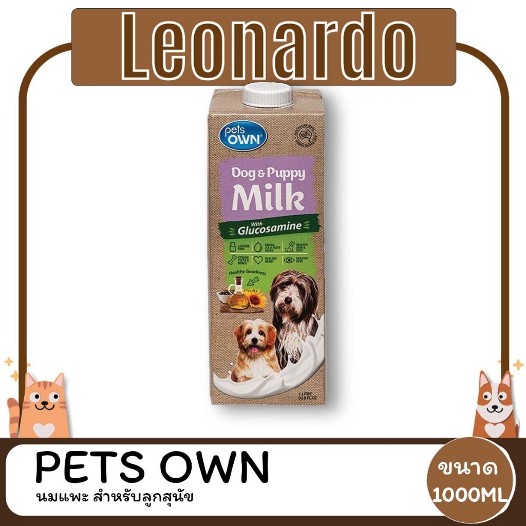 Pet Own Puppy Milk นมแพะ สำหรับลูกสุนัข ขนาด1000ml