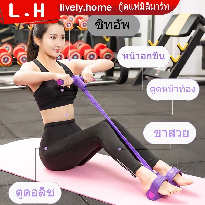 【ส่งเดี๋ยวนี้】อุปกรณ์ฟิตเนสเครื่องช่วยซิทอัพของใช้ในครัวเรือนอุปกรณ์กีฬาบางคันเหยียบที่ท้องและเอวดึงเชือกดึง