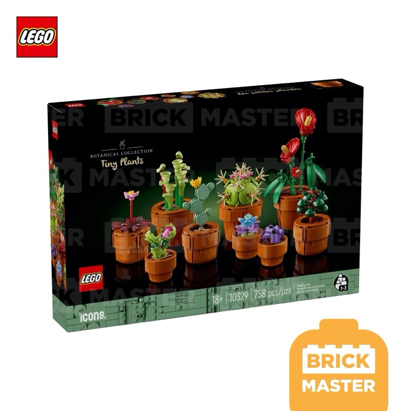 Lego 10329 Tiny Plants ดอกไม้ ของเล่น ตกแต่งบ้าน (ของแท้ พร้อมส่ง)