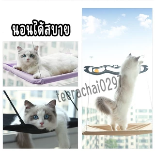เปลแมวติดกระจก รับน้ำหนักได้ถึง 20kg เปลสัตว์เลี้ยงสีพาสเทล ที่นอนแมว บ้านแมว