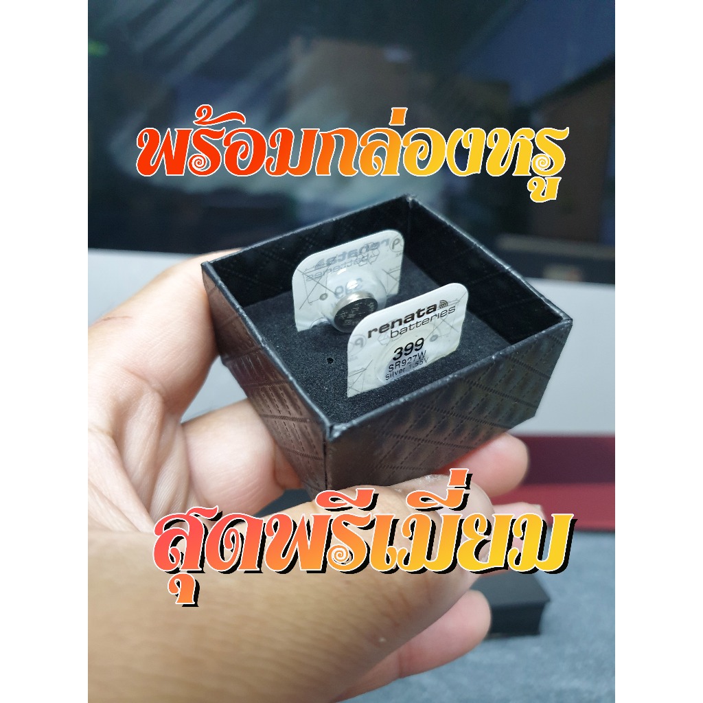 ถ่าน แบตนาฬิกา casio g-shock ga300, ga310, ga400 ส่งด่วนที่สุดๆ แท้ ตรงรุ่นชัวร์ แกะใส่ใช้งานได้เลย