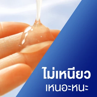 ดูเร็กซ์ เจลหล่อลื่น เพลย์ คลาสสิค 100 มล. รวม 2 ขวด Durex Play Classic Lubricant Gel 100ml x2