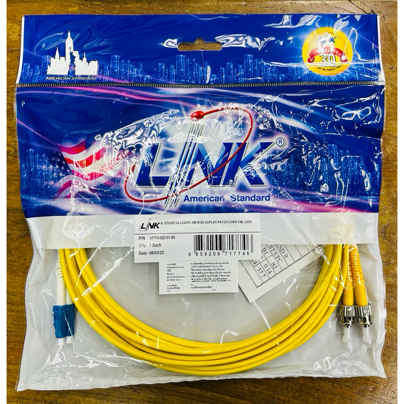 UFP942D31-05 Fiber Cable ST/LC Duplex Single Mode Patch Cord 5m. Link