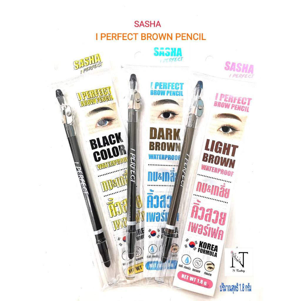 ซาช่า ไอ เพอร์เฟ็คท์ บราวเพนซิล ดินสอเขียนคิ้วเนื้อเครยอน มี 3 สี ปริมาณ 1.8 กรัม/SASHA I PERFECT BR