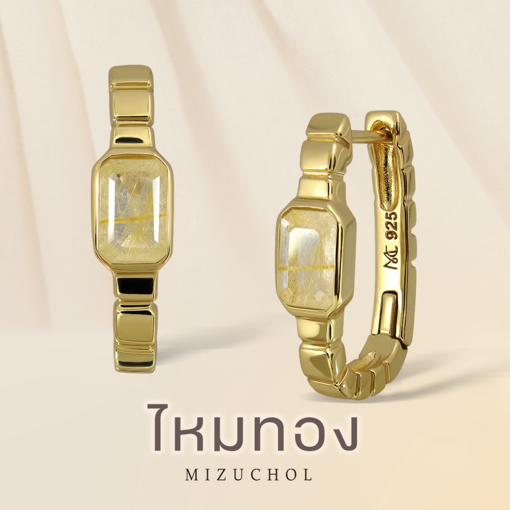 MIzuchol - ต่างหูเงินแท้ชุบทองคำแท้ ประดับหินไหมทองแท้ Golden Champagne Earrings