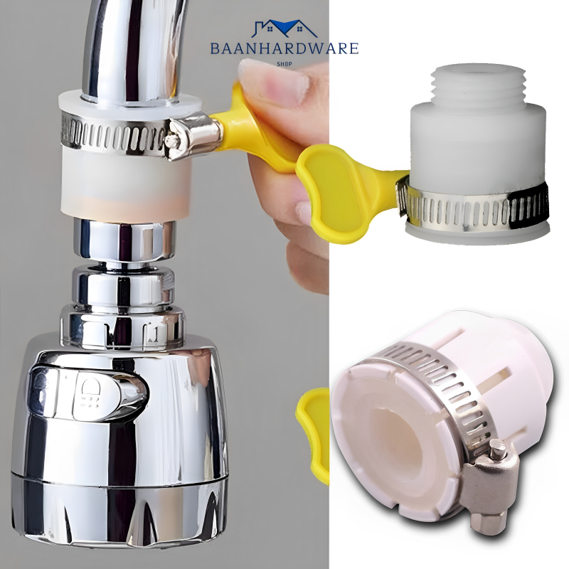 BAANHARDWARE ตัวแปลงก๊อกน้ำ / หัวแปลงเกลียว ทำให้ก๊อกน้ำมีเกลียว MA-J-046