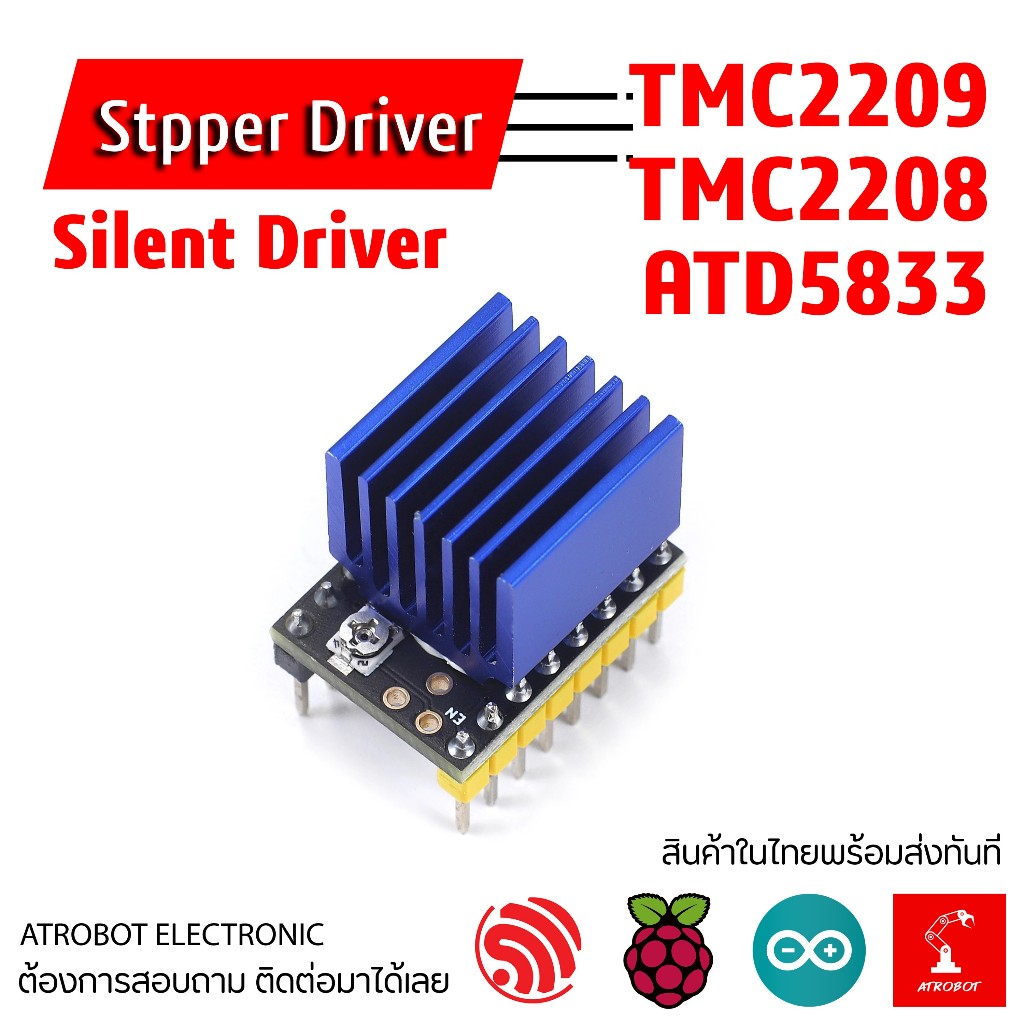TMC2209 TMC2208 ATD5833 Stepper Motor Driver Board บอร์ดไดร์มอเตอร์ เงียบหลากหลายรุ่น ไดร์เวอร์