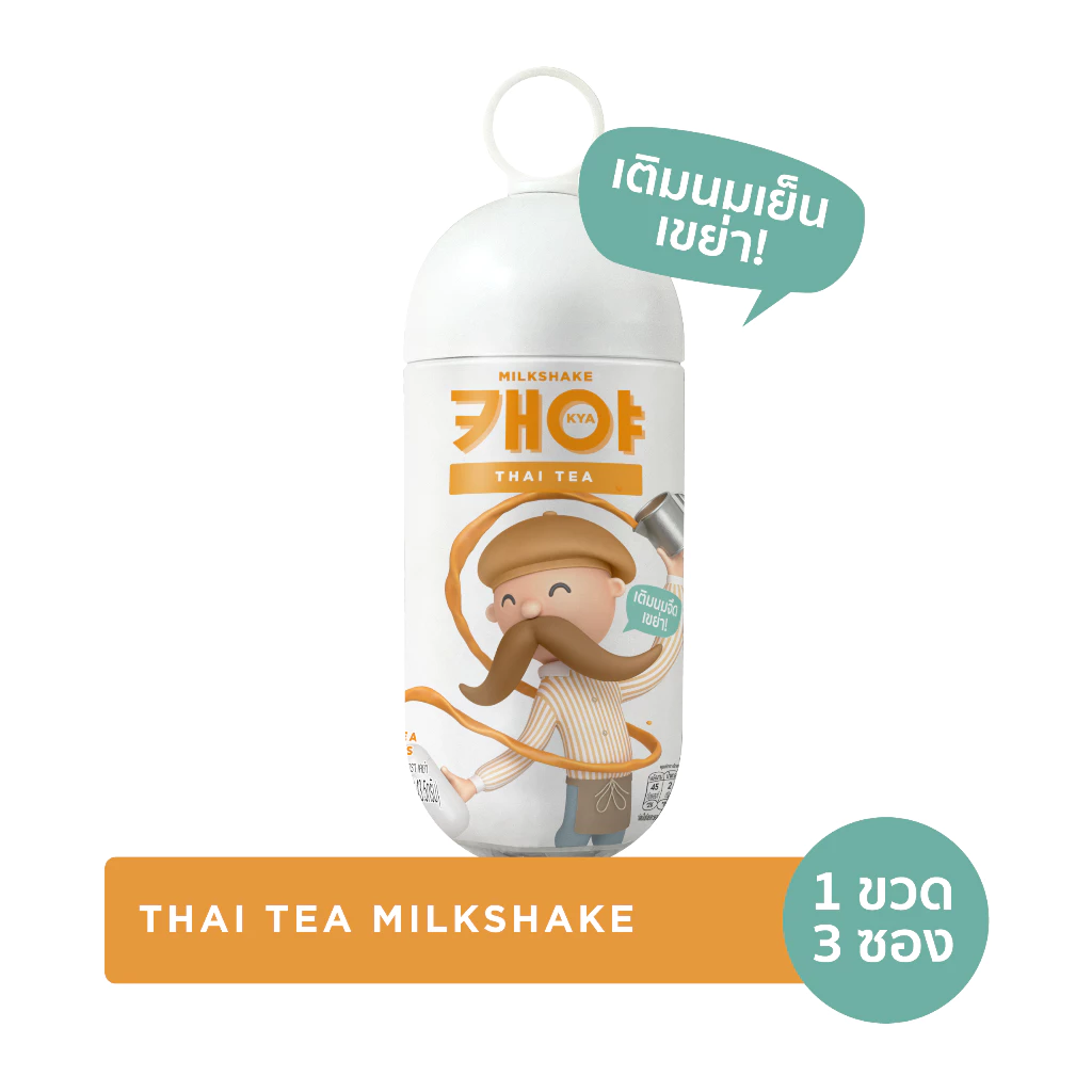 KYA Milkshake Thai tea เคย่า มิลค์เชค ชาไทย สูตรชาชัก 1ขวดเชค 3ซอง