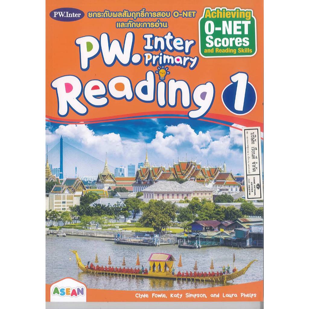 PW. Inter Primary Reading 1 135.- 176.- 8854515758176