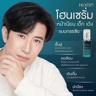 เซรั่มโฮน Hone Serum/กันแดดโฮน (1ขวด)