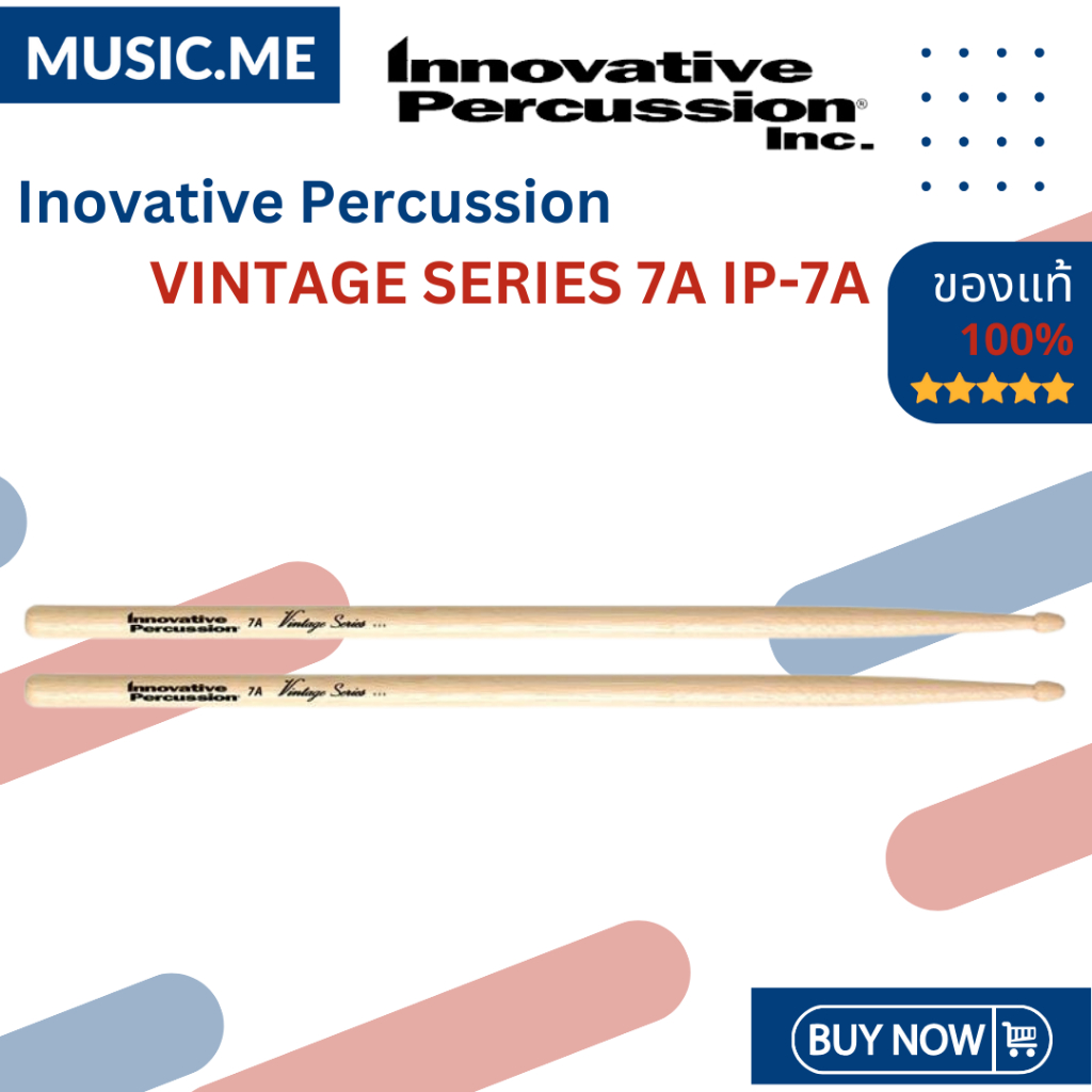 ไม้กลอง Inovative Percussion VINTAGE SERIES 7A IP-7A