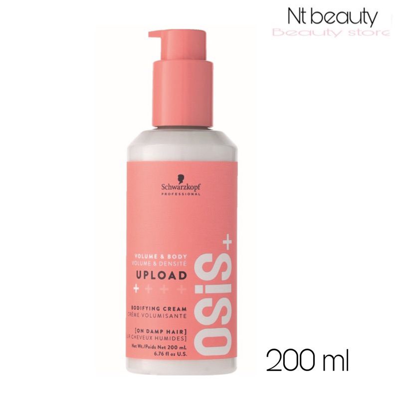 Schwarzkopf Osis+ Upload Volume Cream 200 ml ชวาร์สคอฟ โอซิส อัพโหลด osis