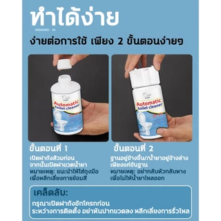 HLHB ฆ่าเชื้อแบคทีเรียได้ 99.9% 400ml น้ำยาดับกลิ่นชักโครก เจลดับชักโครก ก้อนใส่ชักโครก ยาดับกลิ่นห้องน้ำ ก้อนดับกลิ่น