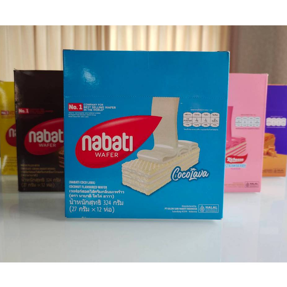 ขนมเวเฟอร์ นาบาติ nabati เวเฟอร์ สอดไส้ครีม แท่งใหญ่ ขนาด 27 กรัม × 12 ชิ้น