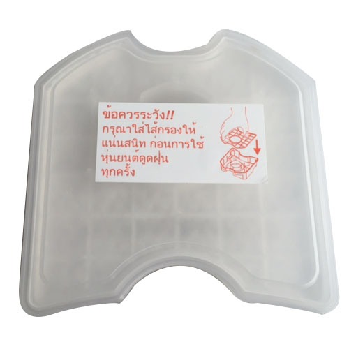 AUTOBOT spare part Dust Bin กล่องเก็บฝุ่น สำหรับหุ่นยนต์ดูดฝุ่น รุ่น Smart 1