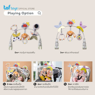 Taf Toys โมบายติดรถเข็นเด็ก Grow with me Activity Arch โมบายเด็ก ของเล่นเสริมพัฒนาการ 0 เดือน ขึ้นไป รูปที่ 6