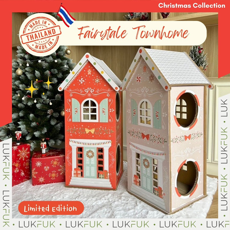 LUKFUK ทาวน์โฮมคริสต์มาสน้องแมว จากกระดาษลูกฟูก (Christmas Fairytale Townhome)