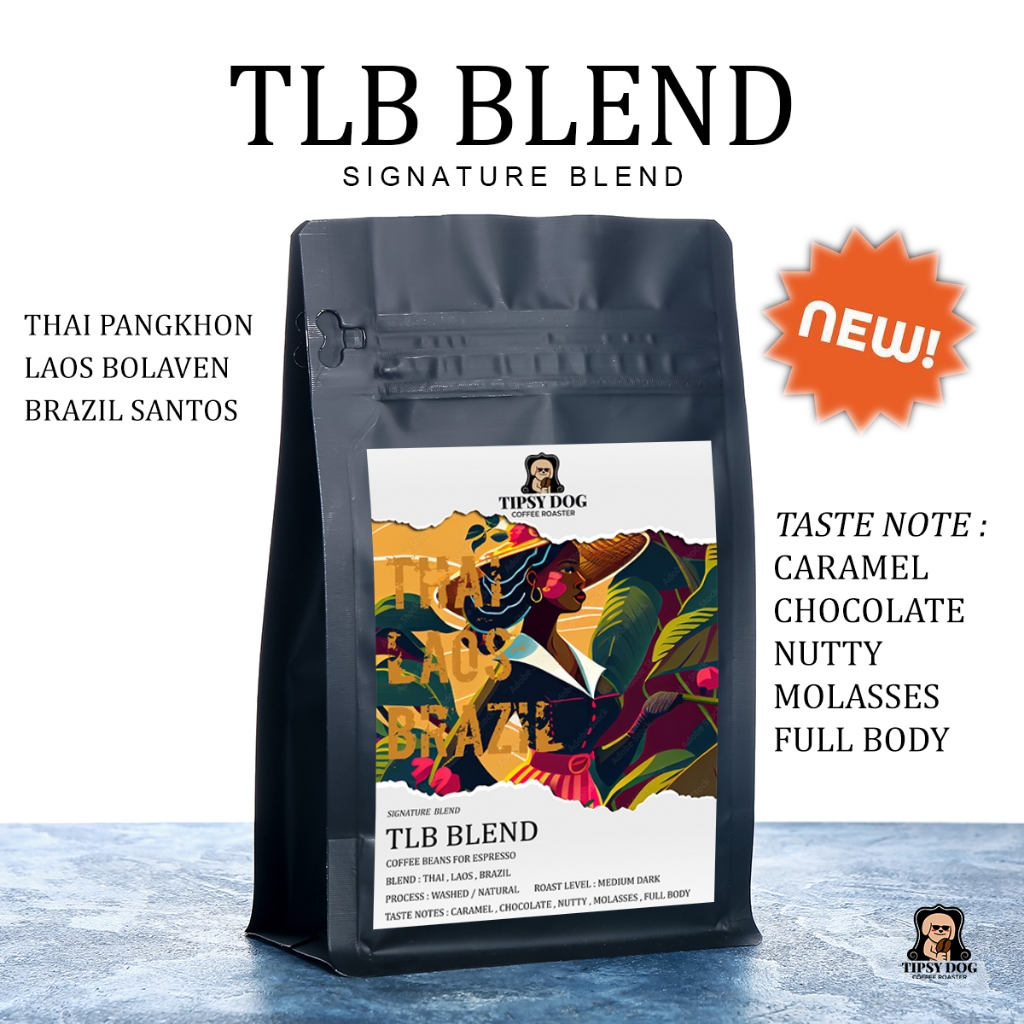 TLB BLEND - Thai x Laos x Brazil (House Blend) เมล็ดกาแฟเบลนด์โทนคาราเมล ช้อคโกแลต นัทตี้ บอดี้แน่น