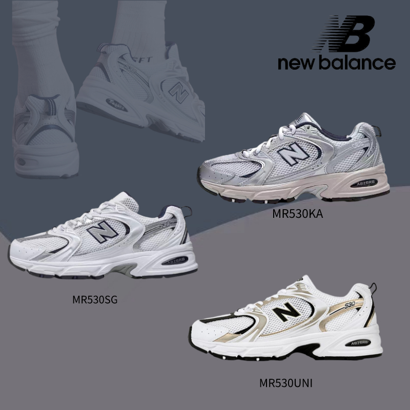 New Balance 530 SG UNI KA（ของแท้ 100 %）👇คลิกสั่งเลยค่ะ