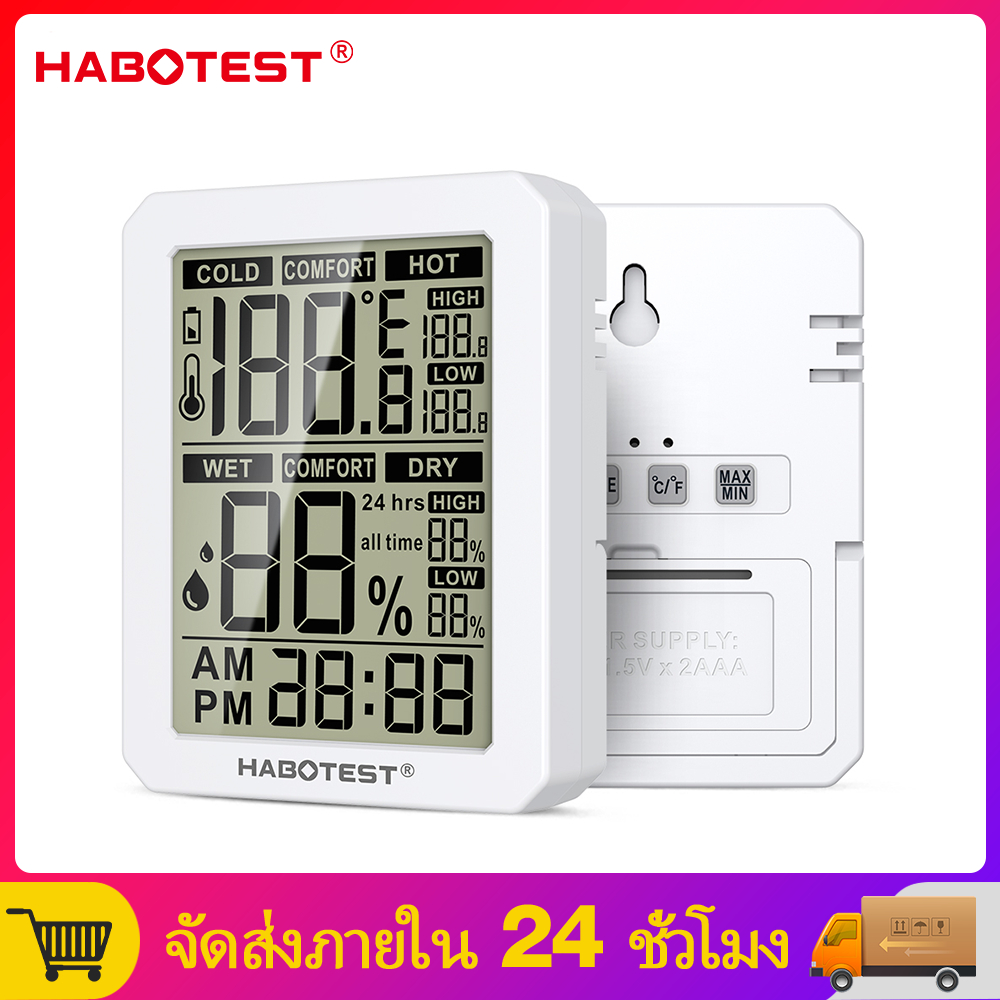 【มาถึงภายใน 3 วัน】HABOTEST HT682 HT683 เครื่องวัดอุณหภูมิ เทอร์โมมิเตอร์ วัดความชิ้น พร้อมนาฬิกา เครื่องวัดอุณหภูมิและคว