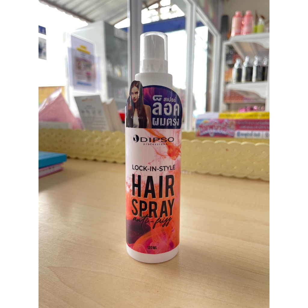 สเปรย์ล็อคผมตรง Dipso Lock-in-style Hair Spray 120ml