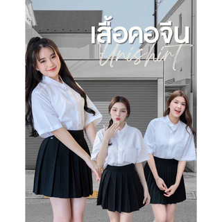เสื้อนักศึกษาทรงบอย เสื้อคอจีน เสื้อทรงบอยคอจีน( ผ้าอ็อกฟอร์ด )Size : 36 - 50 นิ้ว