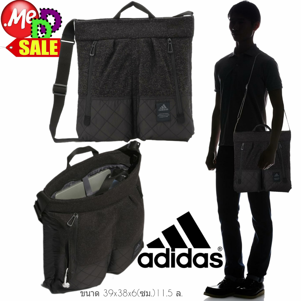 Adidas - ใหม่ กระเป๋าสะพายไหล่/ถือ มีช่องใส่โน้ตบุ๊ก ADIDAS MUST HAVES SEASONAL SHOULDER BAG HY3035 