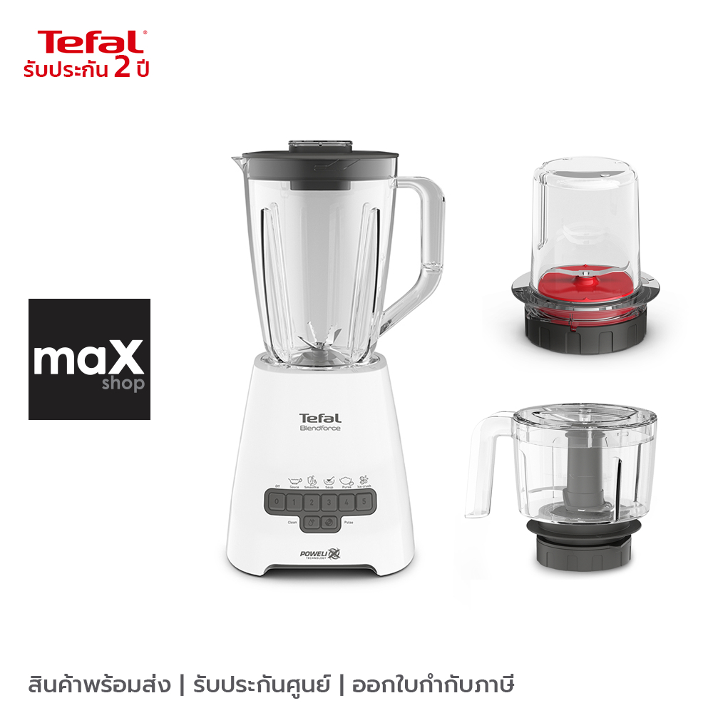 Tefal เครื่องปั้นน้ำผลไม้ รุ่น BL47YB66 ความจุ 2 ลิตร