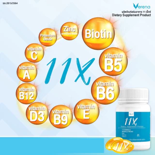 11X Verena Hair Vitamins 4 กระปุก แถมฟรี 10 แคปซูล