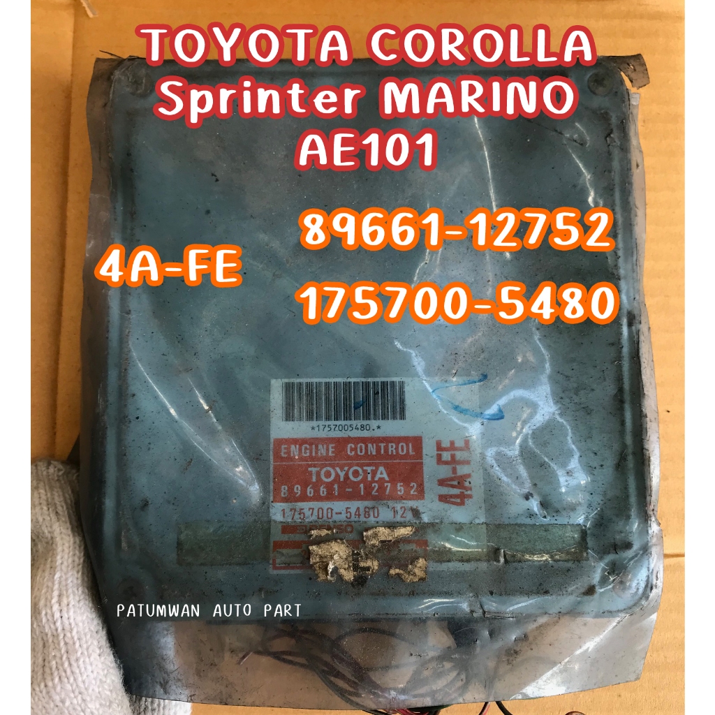 กล่องเครื่องยนต์ TOYOTA ECU 4A-FE ECT Denso 89661-12752 175700-5480 ป้ายแดง ใส่ AE101