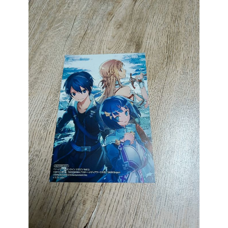 โปสการ์ด sword art online